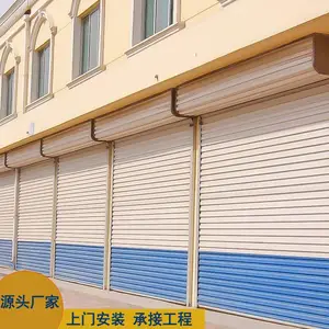 商场超市防盗抗风卷帘门银行铝合金电动卷闸门工厂车间大型抗风门