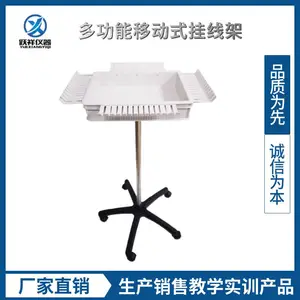 跃祥 移动导线架 YX-429 测试导线 实验导线收纳