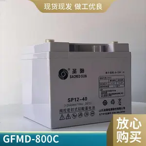 SACRED SUNʥ������GFMD-200C ��ά��������ƿ UPS����ϵ�Դ���