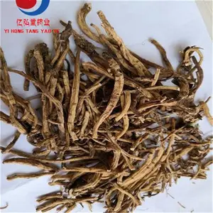 正宗倒提壶根干品出售 今年新货琉璃草根供应获证堂