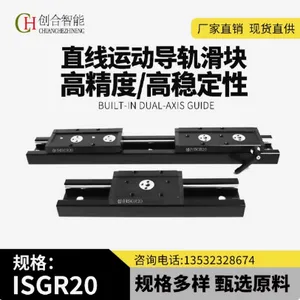 60��ISGR20-3/4/5�����ô������پ���˫�������Ի��쳧��ֱ��
