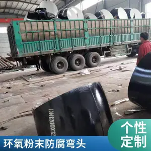 3PE防腐大口径管件对焊环氧粉末无缝弯头 天翔成管道定制