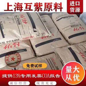 PPS日本东丽Torelina A630T30 BK 10%碳纤维增强 汽车应用 聚苯硫醚
