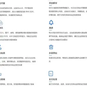 南通存储一体机厂家 欢迎咨询 江苏京源环保股份供应
