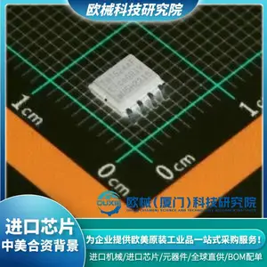 2EDN7524F / Infineon英飞凌 / 进口芯片 / 半导体元器件