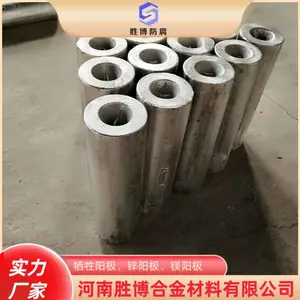 胜博合金防腐 港口码头铝合金牺牲阳极供应 海水铝阳极