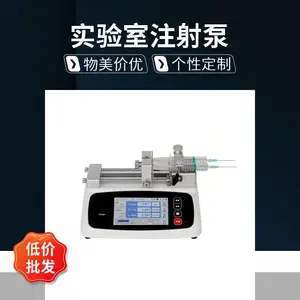 TYD 系列实验室注射泵 芃奇仪器 进样针注射 高精度微量注射