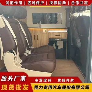 上汽大通B型房车纵床 新款房车旅居车 大功率 低油耗