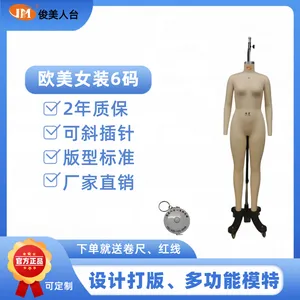 俊美厂家直销 欧美外单女全身6码板房模特 试衣模特裁剪模特 斜插针服装人台用于服装打版 服装教学道具