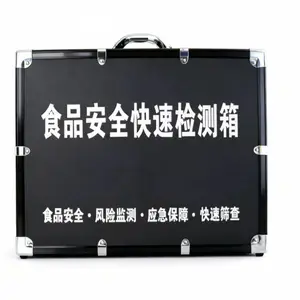 食安迅达 餐饮具卫生现场采样检测箱 型号CJ-1型