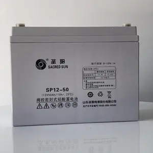 ʥ������6GFM-50 12V50AH UPS��Դ EPSֱ���� �������������ϵͳ