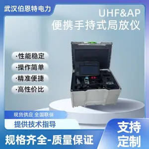 UHF&AP便携手持式局放仪 脉冲图谱分析 幅值/频率/相位多维度诊断
