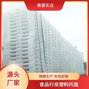 一次性海运托盘 1210 黑色田字结构 塑料卡板随货出货