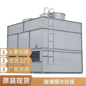 玻璃钢冷却塔 圆形闭式横流工业凉水塔 结构稳定 恒石复合材料