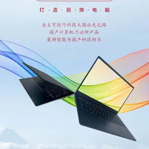 集特国产龙芯3A6000主板GEC-3003，7A2000桥片商务平板电脑笔记本