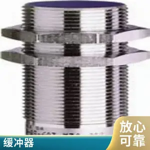 欧沁机电 质量有保障 大量现货 可流体式系列 ACE缓冲阻尼器