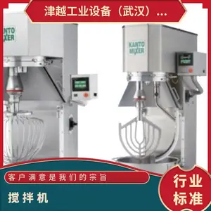 �ض�kanto-mixer��ʽ�����NHP-30M/HPi-20M���ͺ�30����