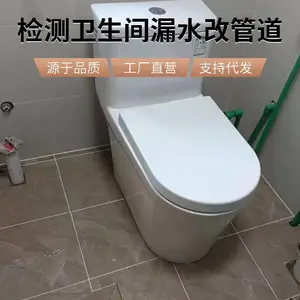 ̫ ԭά��ϴ�����ѷ�©ˮ �޲���Ͱˮ�俪�� ����ͨ��ˮ������