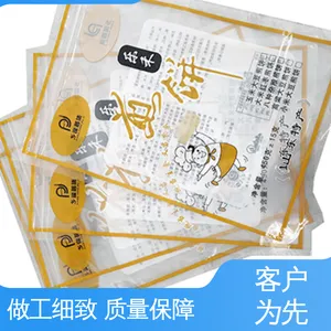 天第包装 精心设计 匠心优选 耐高温真空膜 防尘隔热