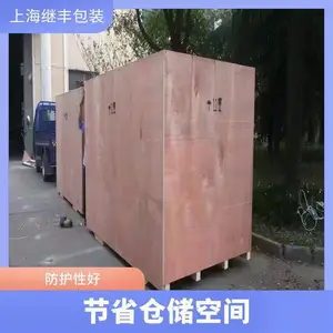 ���Ƴ�����Ѭ��ľ�� �ߴ�ɵ� ����������װר��