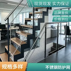 不锈钢绳网厂家 防坠安*** 304卡扣编织 美观耐用 支持定制