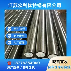 �ӱ�H13Բ�� Բ�� ĥ���� ���� ���30-300mm ֧������