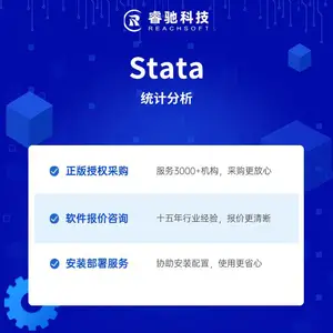 Stataͳ�Ʒ�������������Ȩ�ɹ�����������ѯ