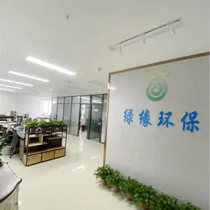 郑州绿缘环保工程有限公司