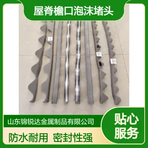 聚乙烯材质 760/820型钢结构厂房屋面胶条 屋脊檐口泡沫堵头