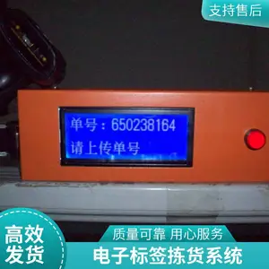 电子标签拣货系统推荐康大基业 多色灯光提示分拣