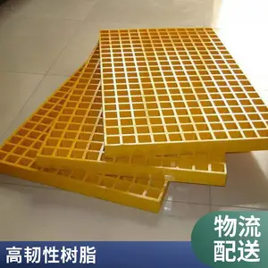 通用树脂材料 合成树脂 环保型 用于复合材料 耐老化 可定制