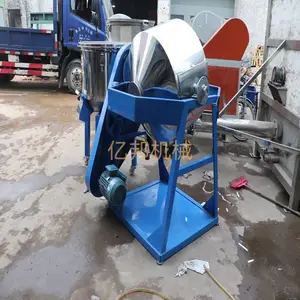 立式混色机 塑料颗粒搅拌混合 色粉分散设备 工厂现货可定制