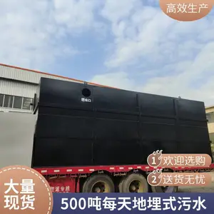 ����ҽԺһ�廯��ˮ���� ʵ������ˮ�����豸 ��������