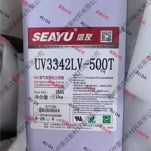 SEAYU信友环保UV三防漆UV3342 LV-500T UV/UV3342 LV-250 UV 湿气双固化三防胶