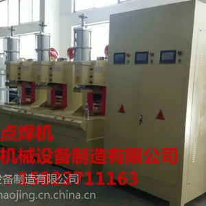 天津电容储能点焊机生产厂家