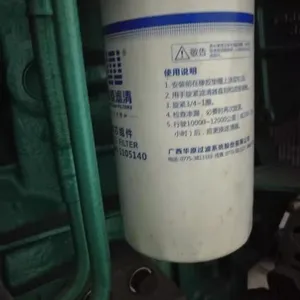 2019年福永玉柴300KW发电机保养