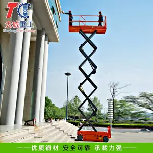 ������ʽ������ ������Һѹ��������ƽ̨ ����ʽȫ���и߿ռ���ƽ̨