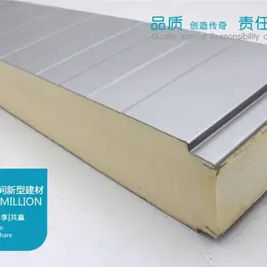 德惠聚氨酯冷库板多少钱一平方