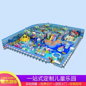 厂家定制淘气堡提供一站式服务