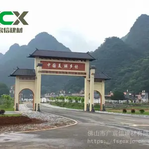 供应批发新农村建设树脂瓦