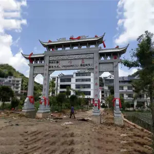 宁强农村牌坊乡村石牌坊