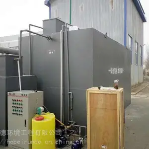 自动加药装置