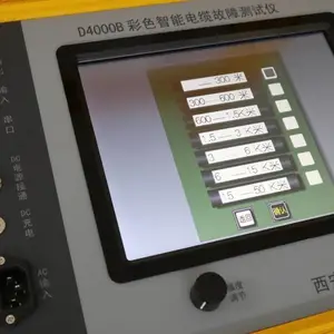D4000B移动智能电缆故障测试仪(电缆故障测量仪)_西安高测“多面手”
