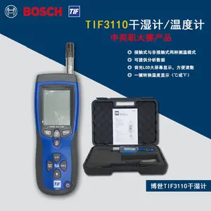 博世TIF3110干湿计 温湿度计汽车空调温湿度计