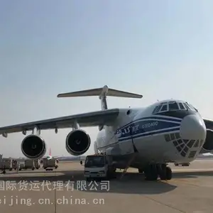 荷兰进口货运北京机场|青岛机场|郑州机场国际运输欧洲提货