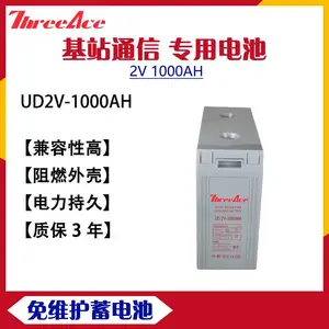 基站通信电源免维护电瓶2V1000AH电信移动铁路通讯设备停电应急