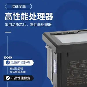三相数码液晶电力仪表数显表 电流 电压 功率 谐波复费率表4-20MA