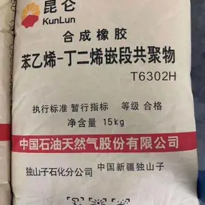 供应独山子胶粘剂涂料沥青聚合物改性与鞋材用SBS：T161B，T6302H，T171E，T172