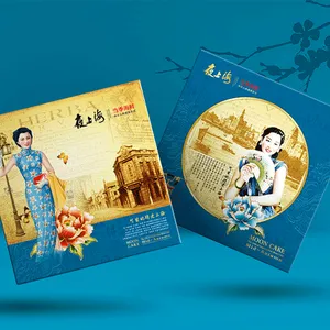 南京食品包装盒生产厂家 南京食品包装盒生产报价 南京源创包装盒