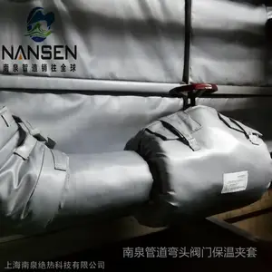 南泉截止阀可拆卸式保温罩Nansen阀门保温套